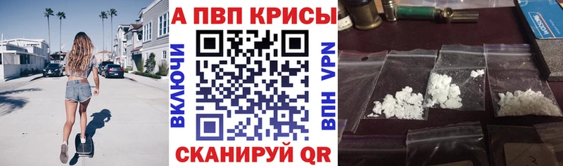 закладка OMG tor A-PVP VHQ Домодедово