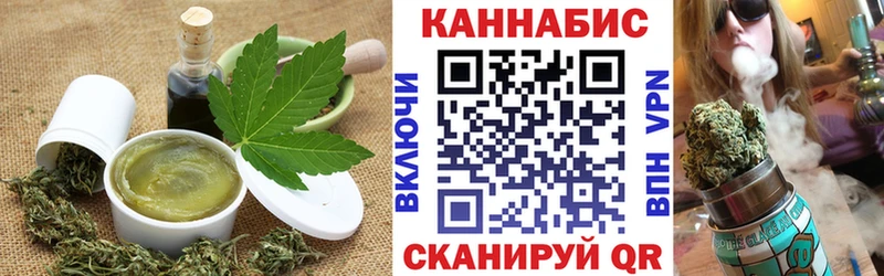 Canna-Cookies марихуана  где найти   Домодедово 