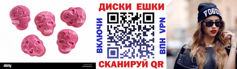 цены   ссылка на мегу ссылки  Ecstasy Punisher  Домодедово 