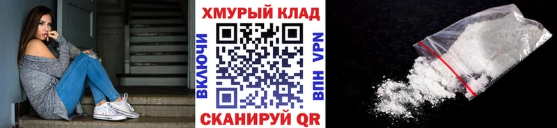 ГЕРОИН VHQ где можно купить наркотик Домодедово