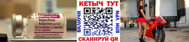 КЕТАМИН ketamine  Домодедово 