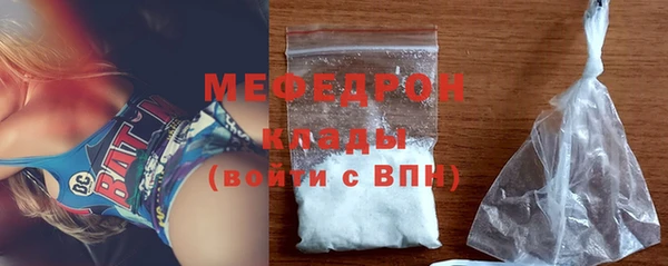 прущие крисы Вяземский