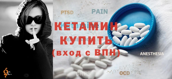 PSILOCYBIN Вязьма