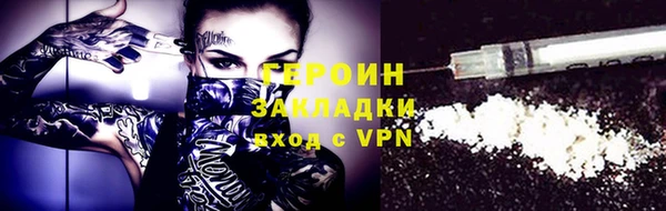 прущие крисы Вяземский