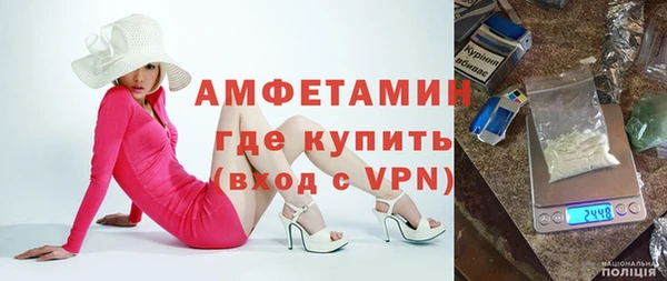 прущие крисы Вяземский
