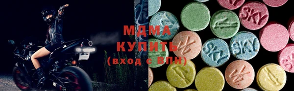 прущие крисы Вяземский