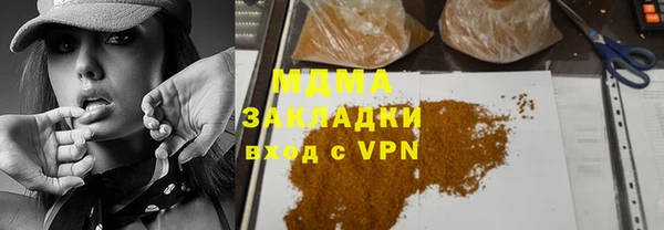 прущие крисы Вяземский