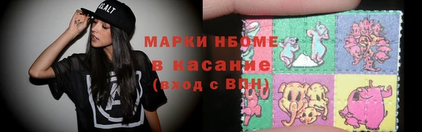 PSILOCYBIN Вязьма