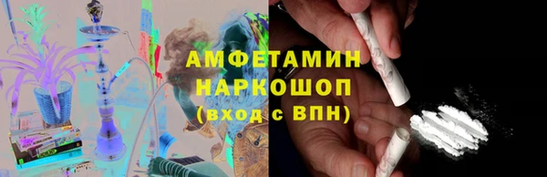 прущие крисы Вяземский