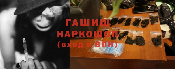 прущие крисы Вяземский