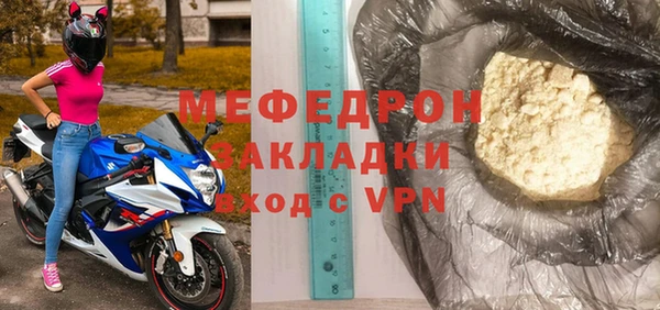 прущие крисы Вяземский