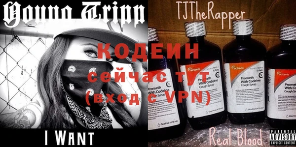 кокаин премиум Володарск