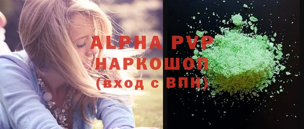 прущие крисы Вяземский