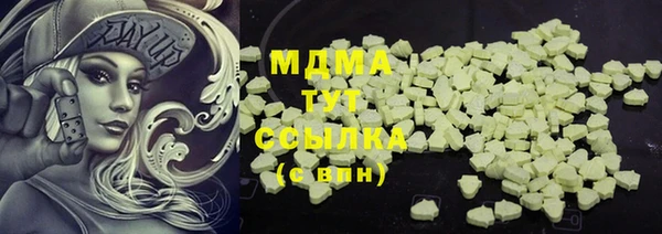 PSILOCYBIN Вязьма