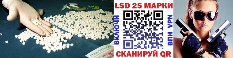 LSD-25 экстази кислота  kraken как зайти  Домодедово 
