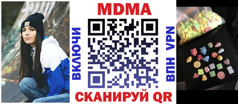 наркошоп  Домодедово  MDMA crystal 