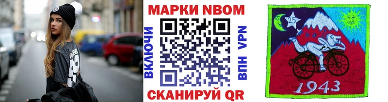 KRAKEN   мориарти наркотические препараты  Марки N-bome 1500мкг  Домодедово 
