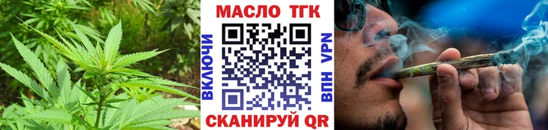 ТГК вейп с тгк  Домодедово 